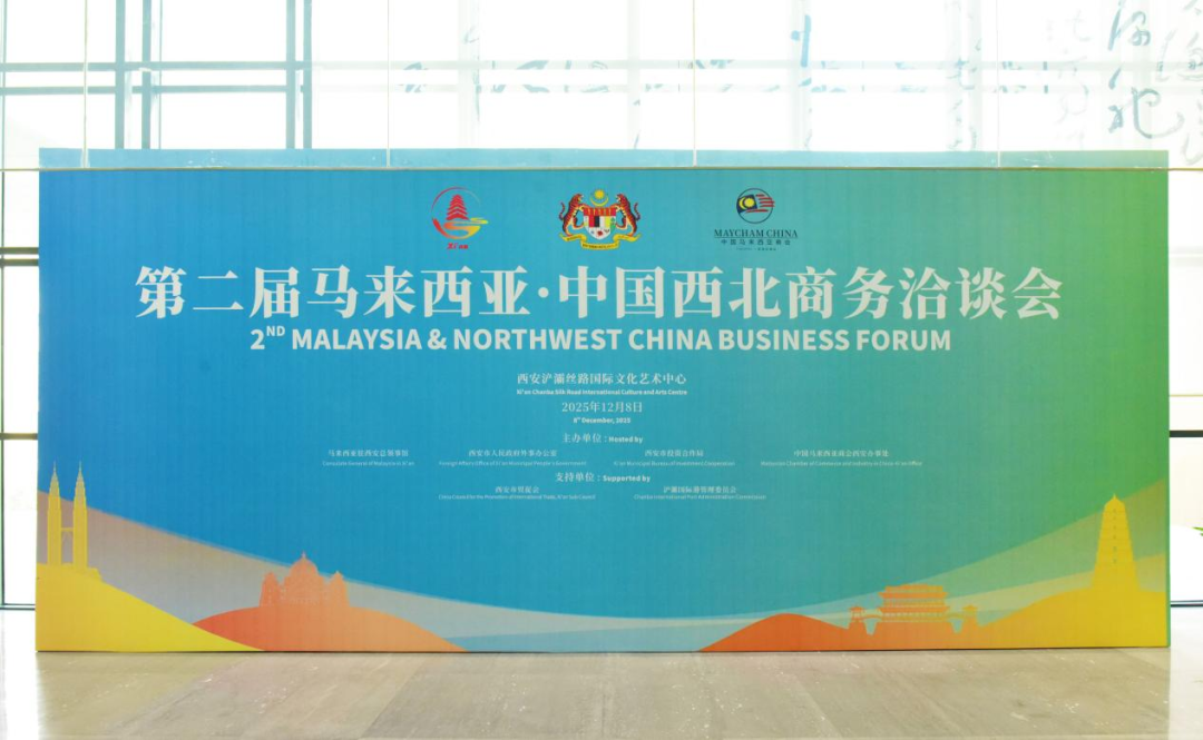 Weixin Image_2025-12-12_151506_660 2.png